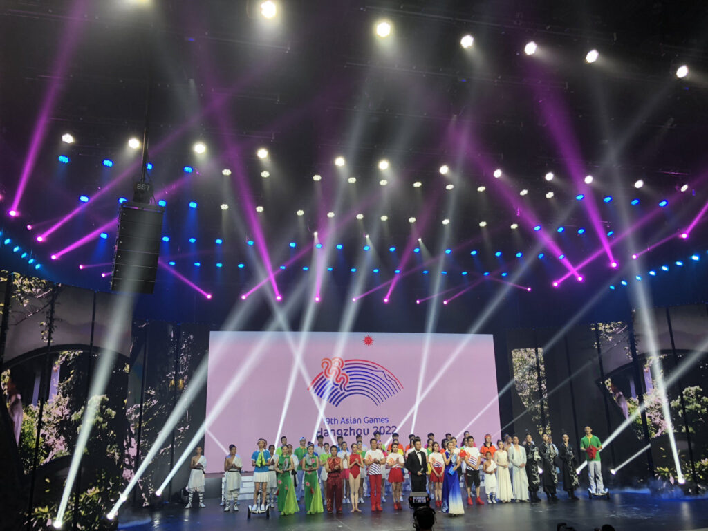 Hangzhou 2022 Asian Games